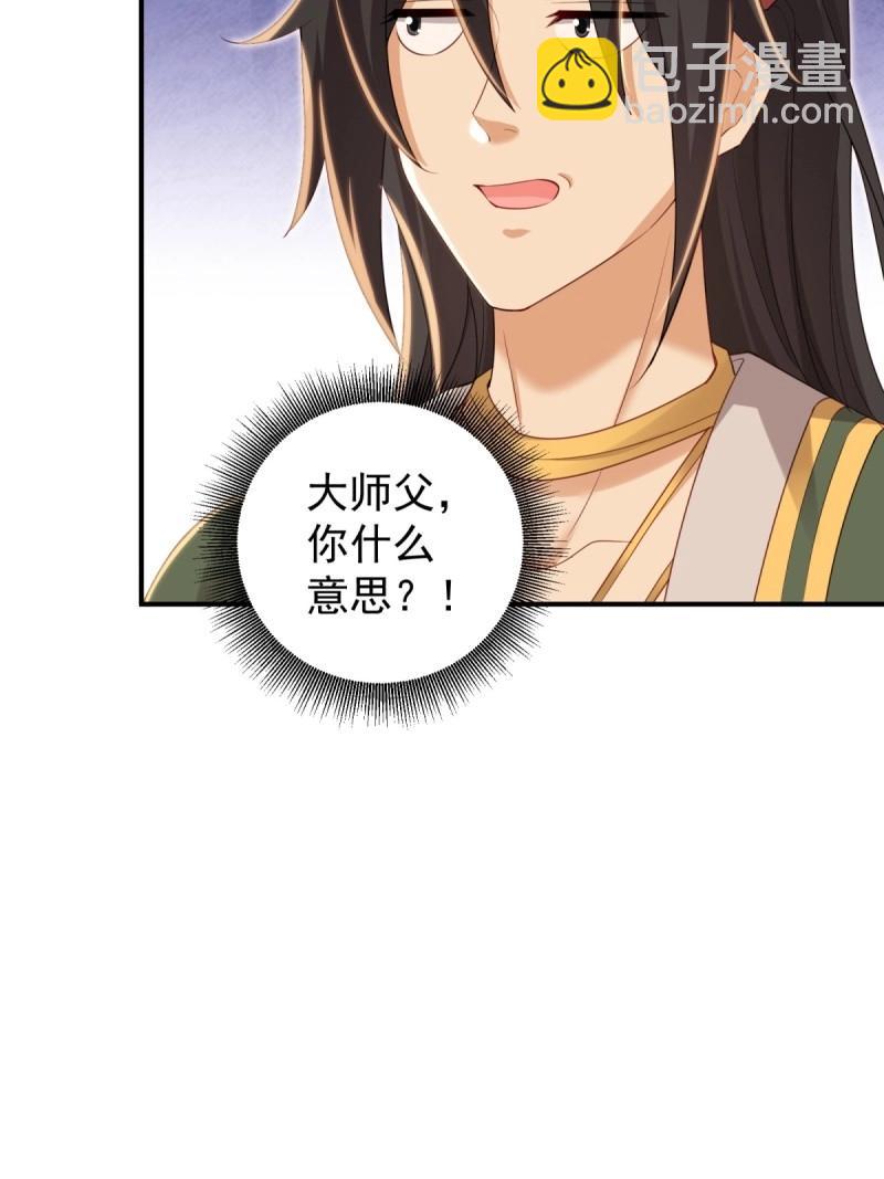 第153话 142(1/2)-第150话