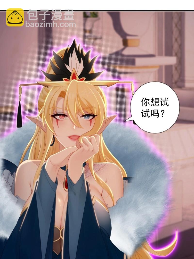 第153话 142(1/2)-第150话