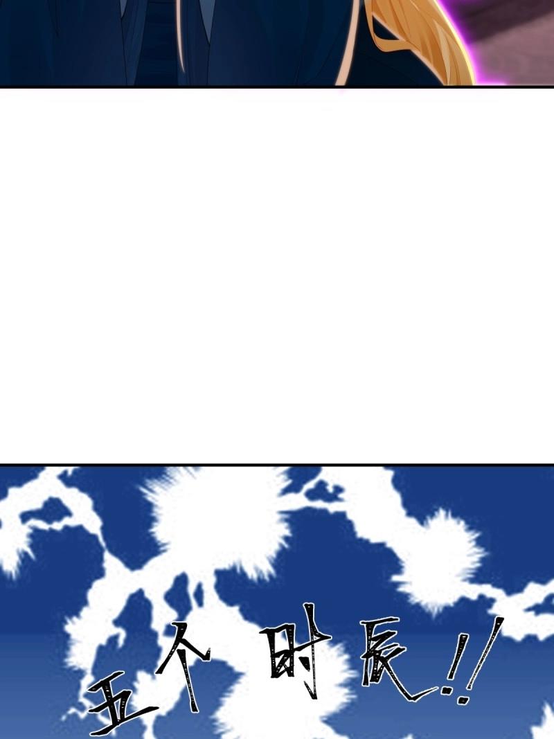 第153话 142(1/2)-第150话