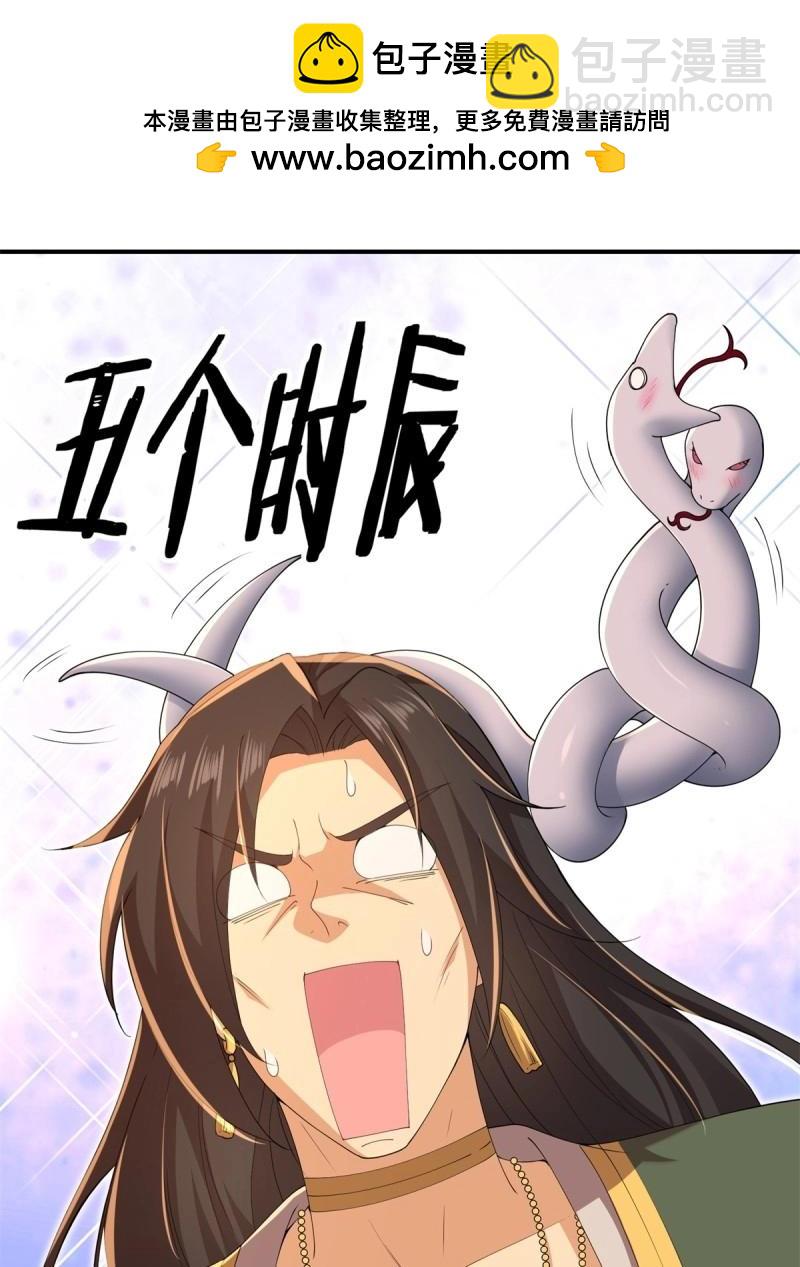 第153话 142(1/2)-第150话