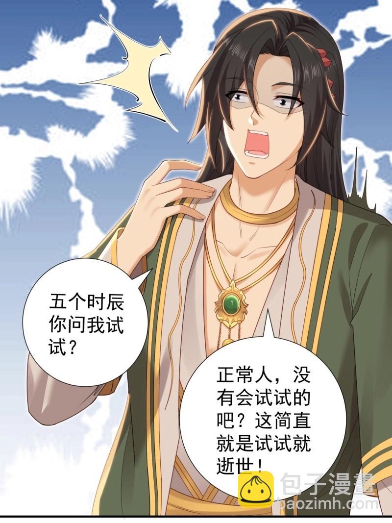 第153话 142(1/2)-第150话