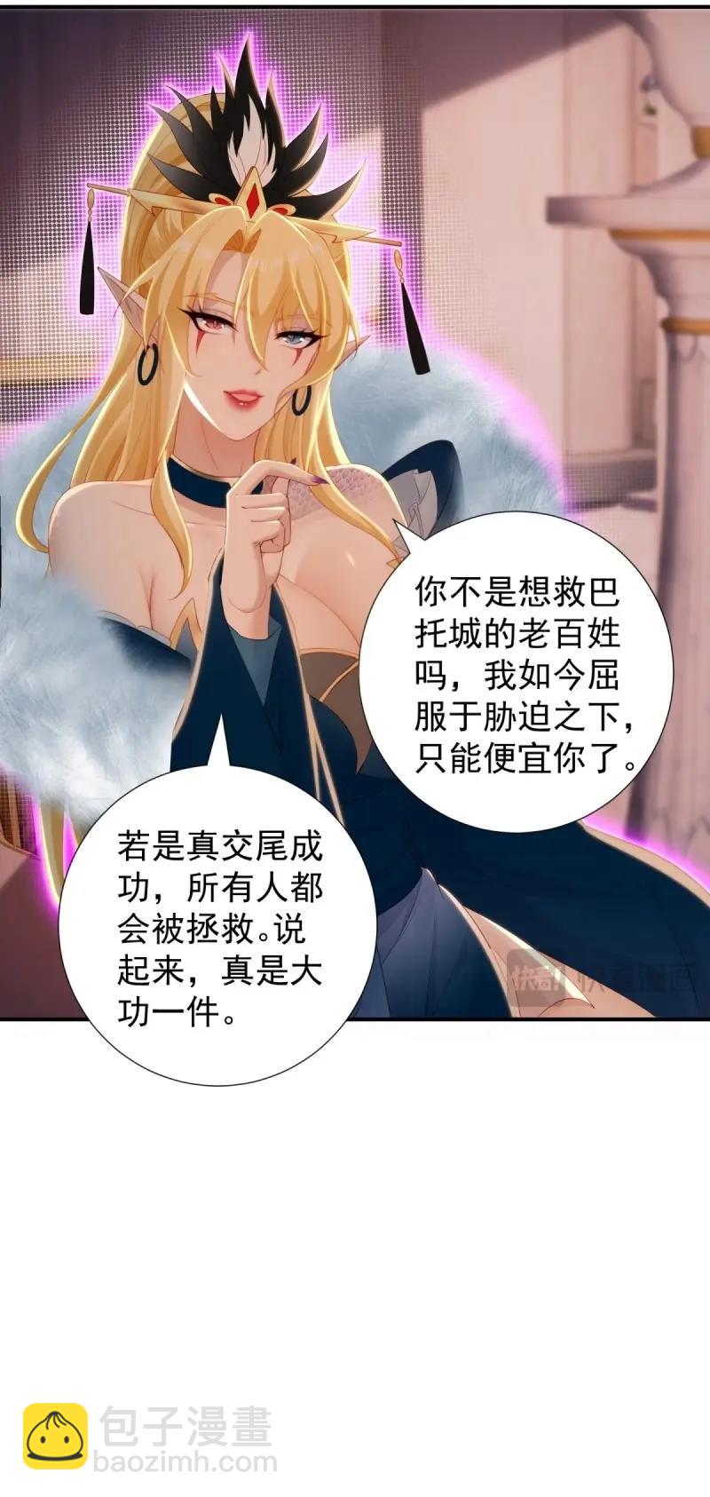 第153话 142(1/2)-第150话