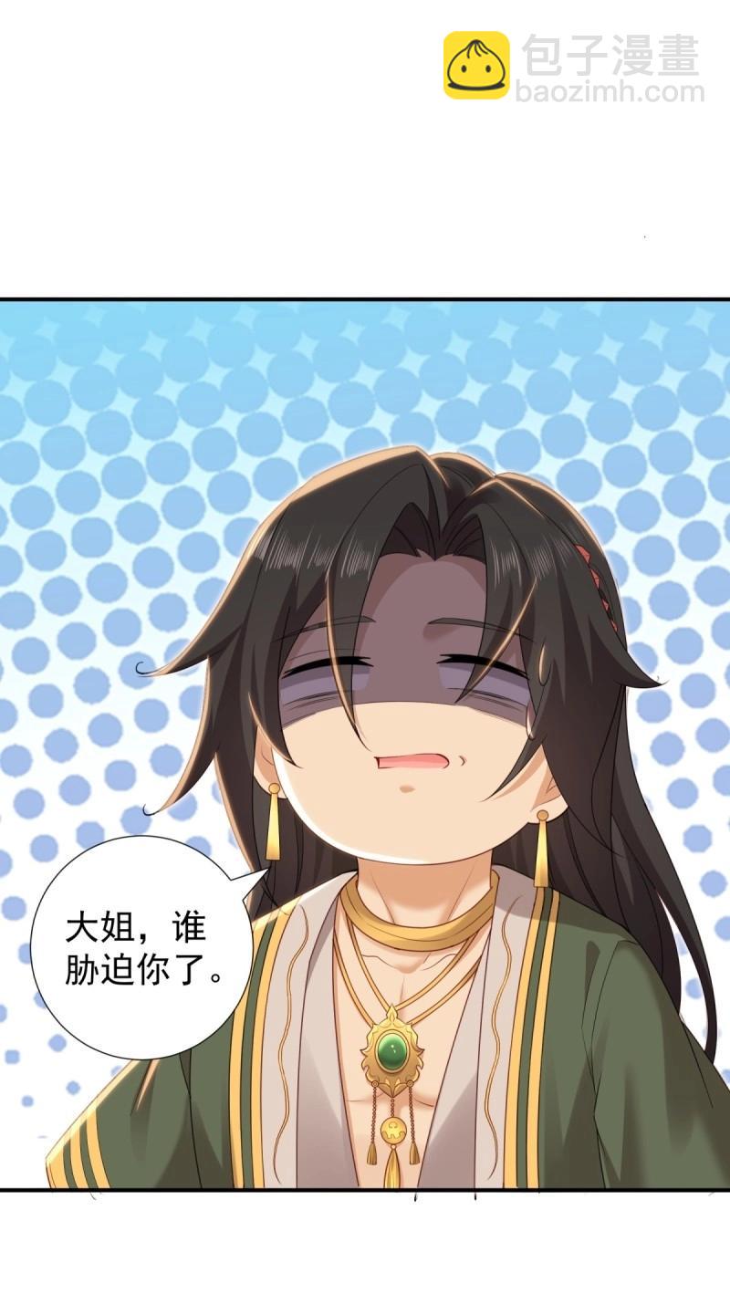 第153话 142(1/2)-第150话