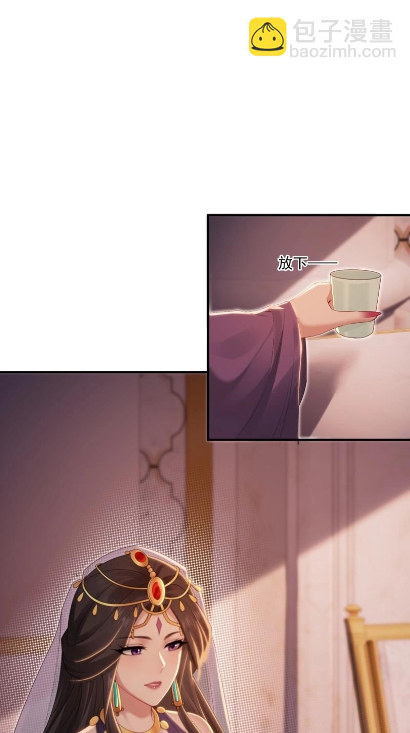 第153话 142(1/2)-第150话