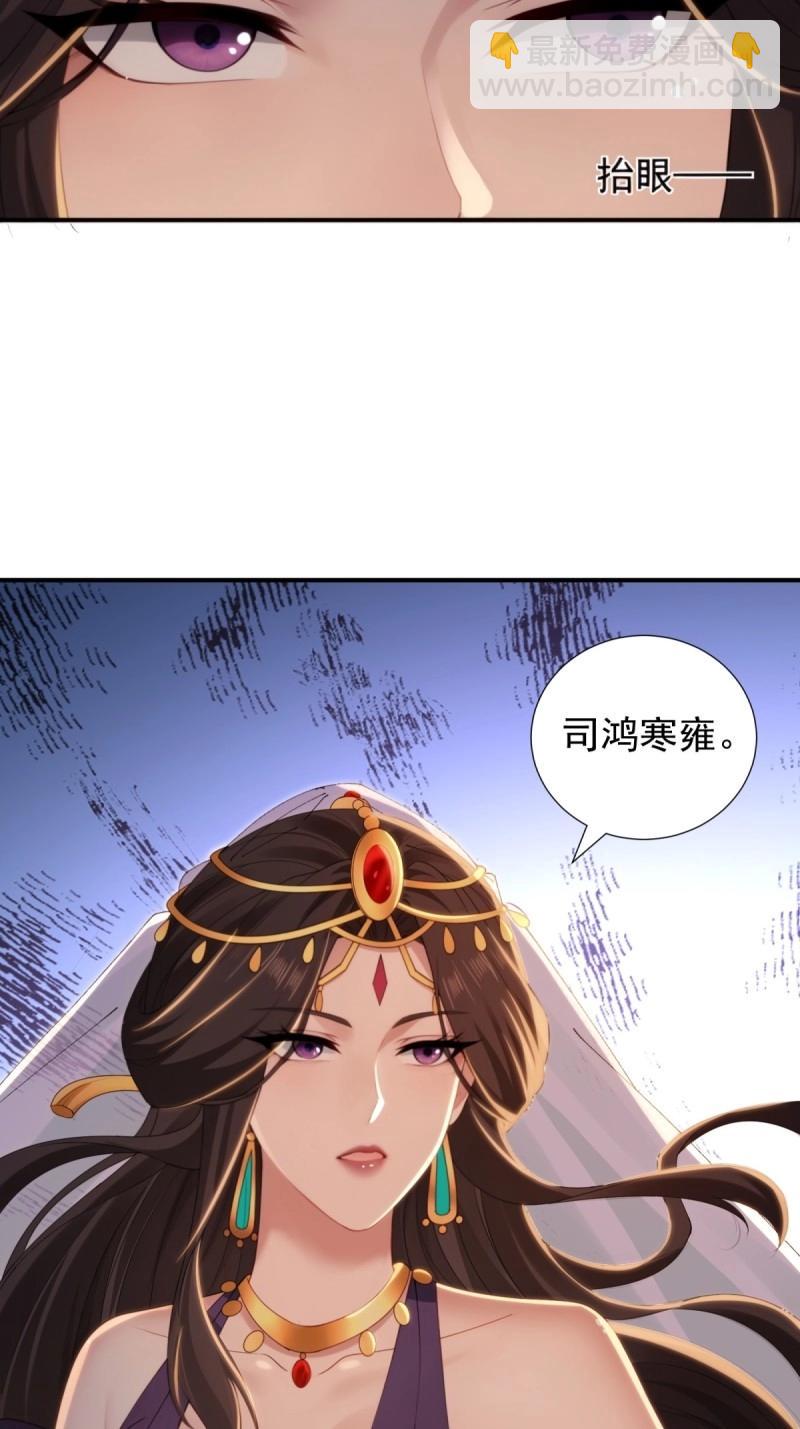 第153话 142(1/2)-第150话