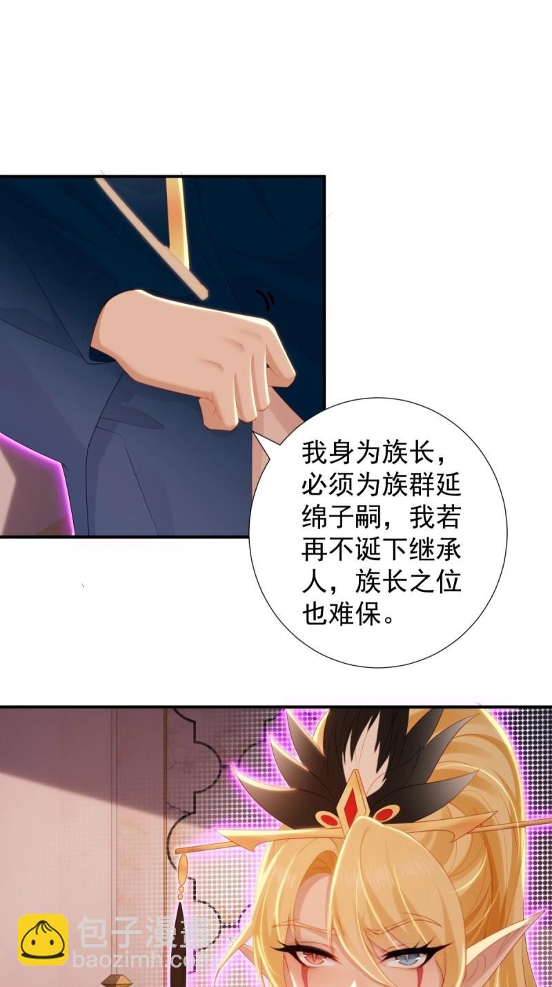 第153话 142(1/2)-第150话