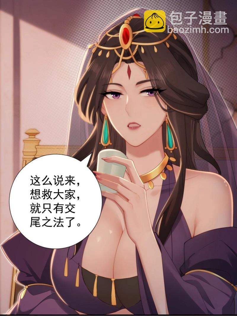 第153话 142(1/2)-第150话