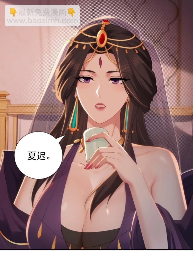 第153话 142(1/2)-第150话