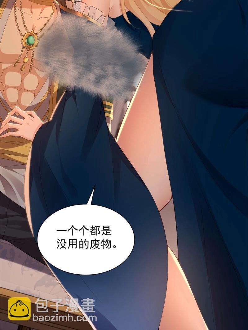 第153话 142(1/2)-第150话