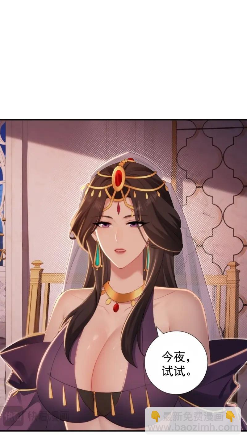 第153话 142(1/2)-第150话