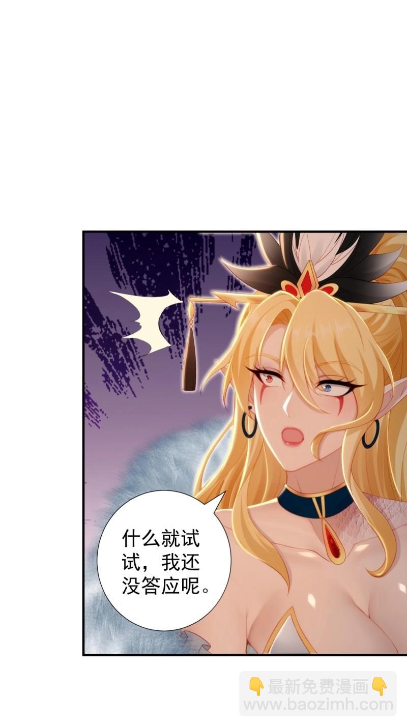 第153话 142(1/2)-第150话