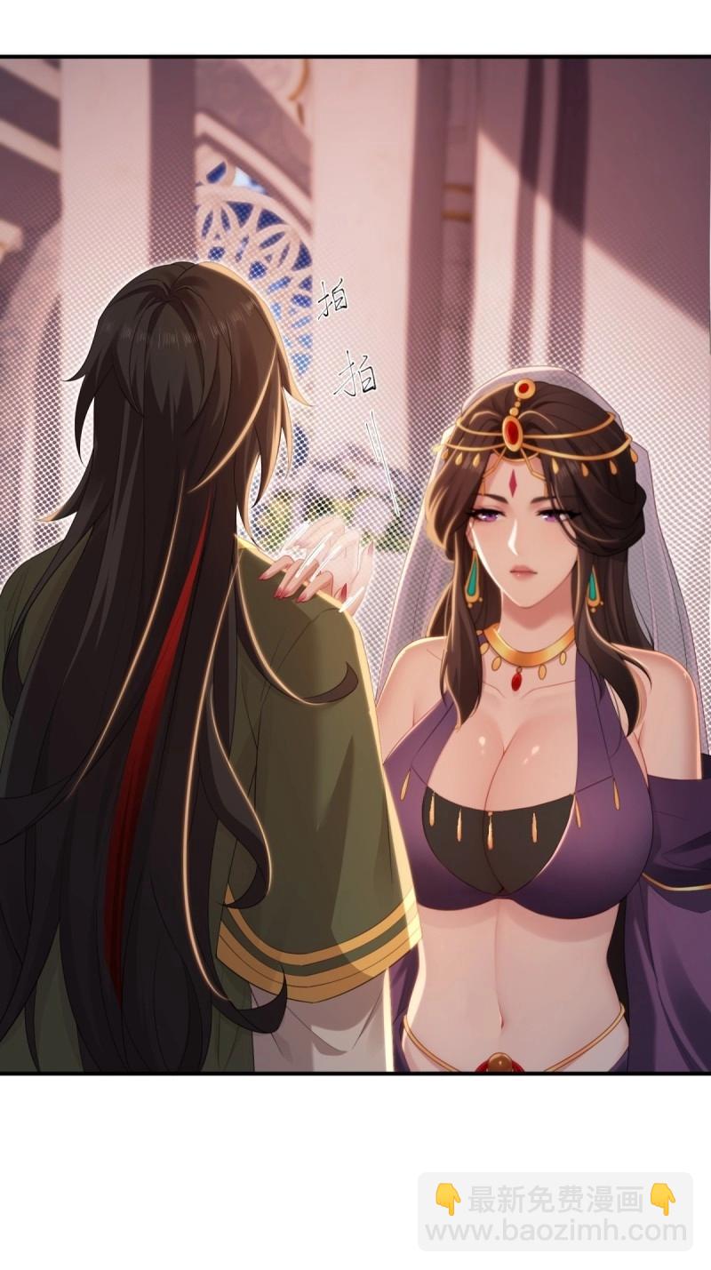 第153话 142(1/2)-第150话