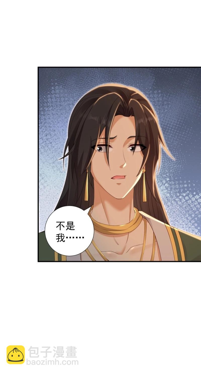 第153话 142(1/2)-第150话