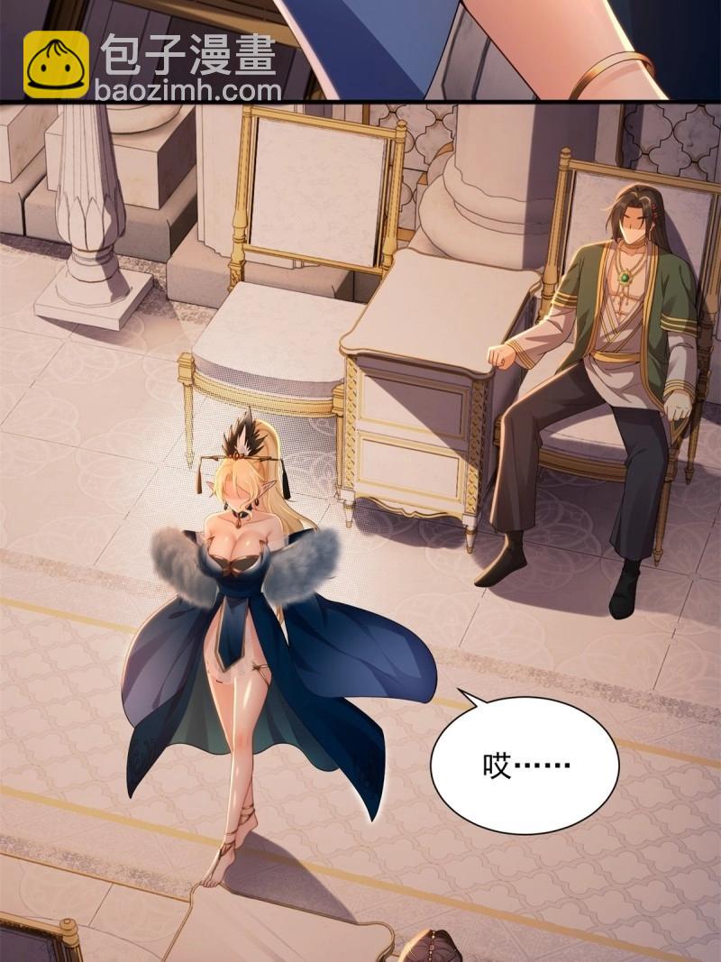 第153话 142(1/2)-第150话