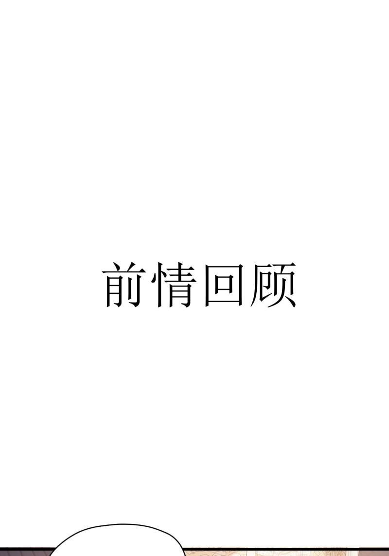 第156话 145(1/2)-第152话