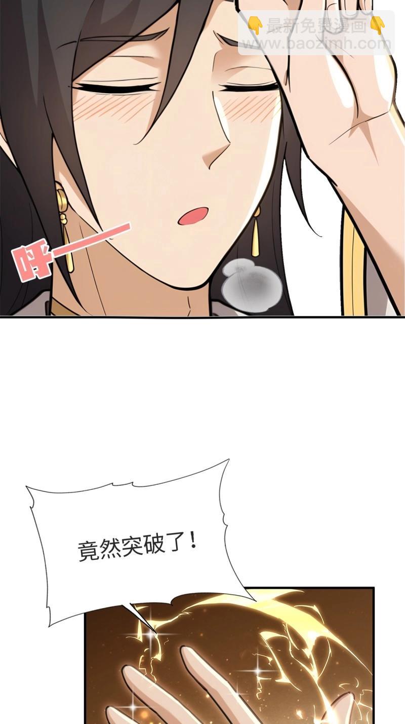 第156话 145(1/2)-第152话