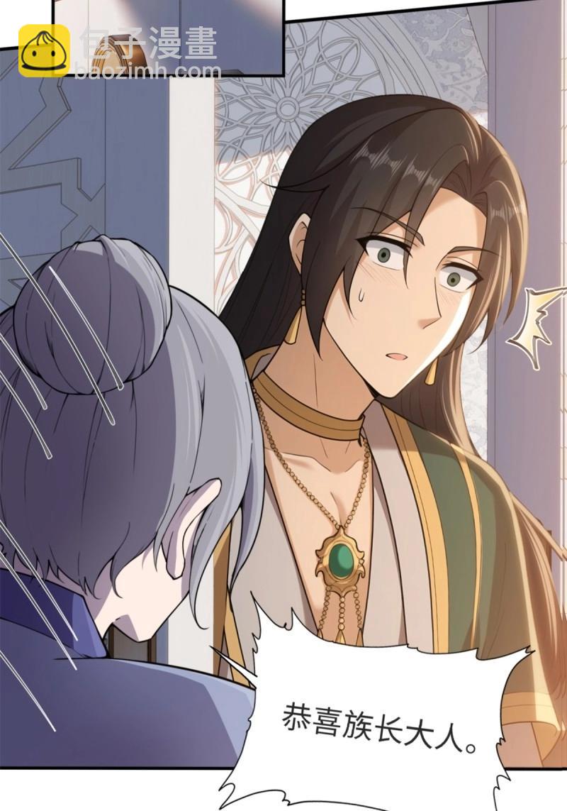 第156话 145(1/2)-第152话