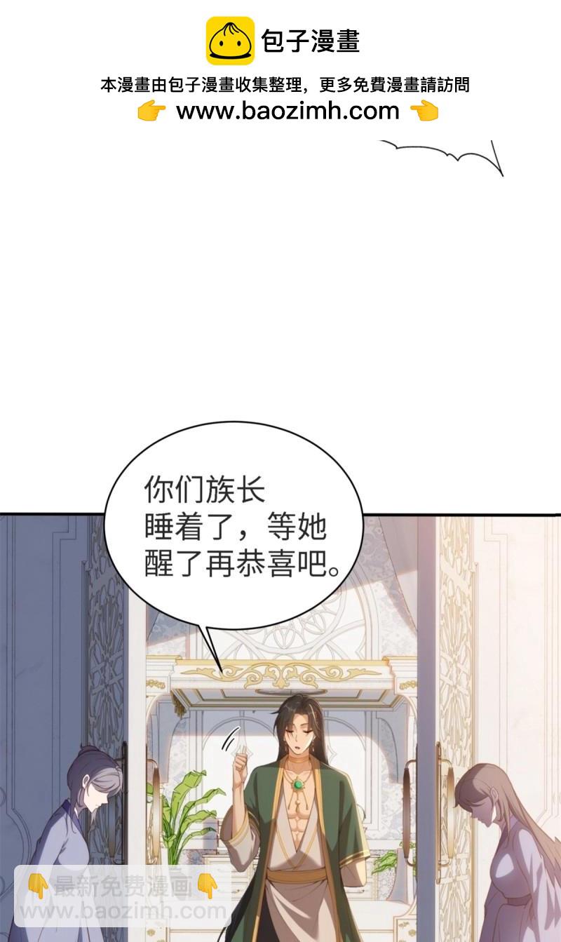 第156话 145(1/2)-第152话