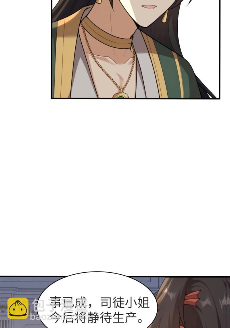 第156话 145(1/2)-第152话