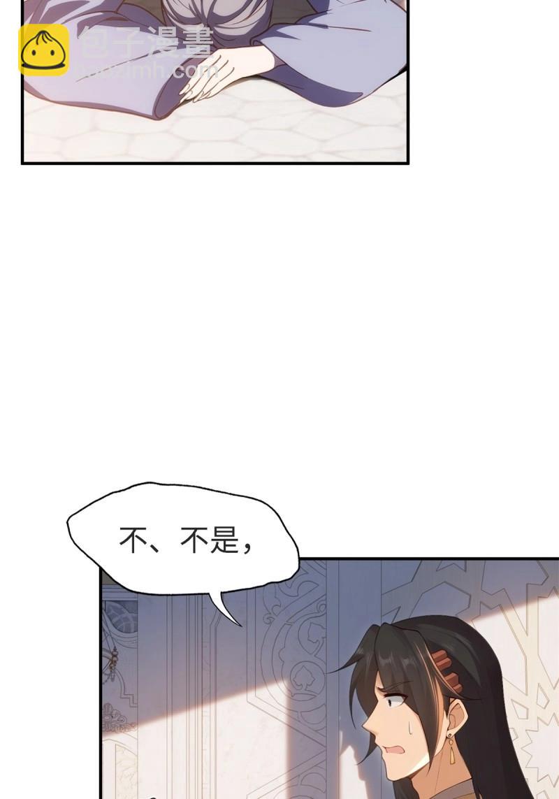 第156话 145(1/2)-第152话