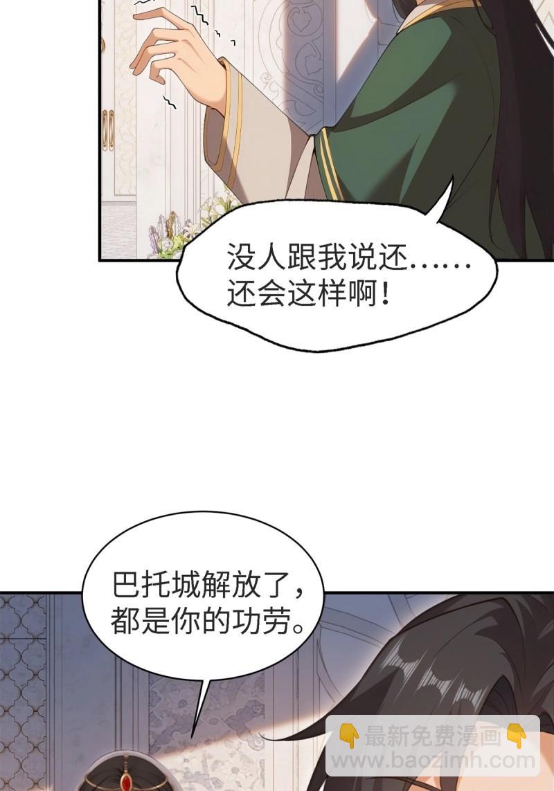 第156话 145(1/2)-第152话