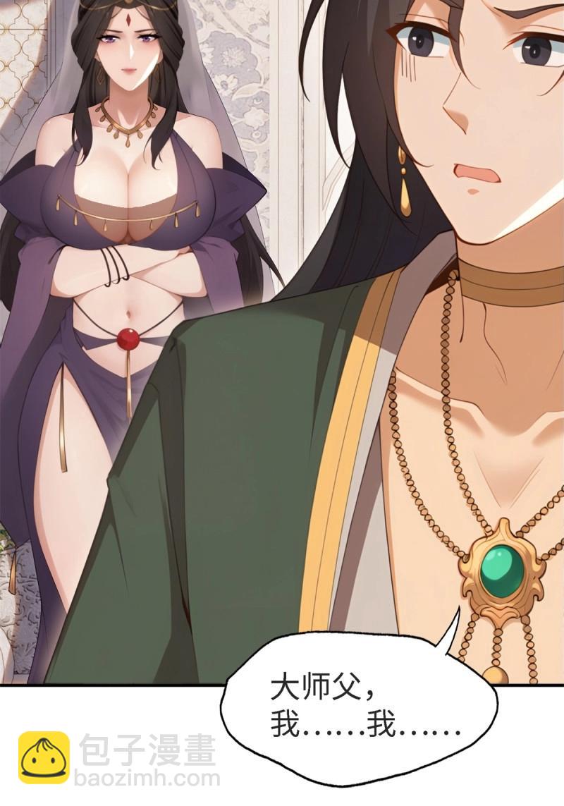 第156话 145(1/2)-第152话