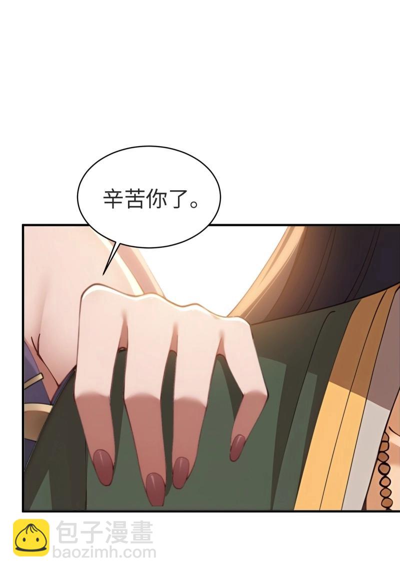 第156话 145(1/2)-第152话