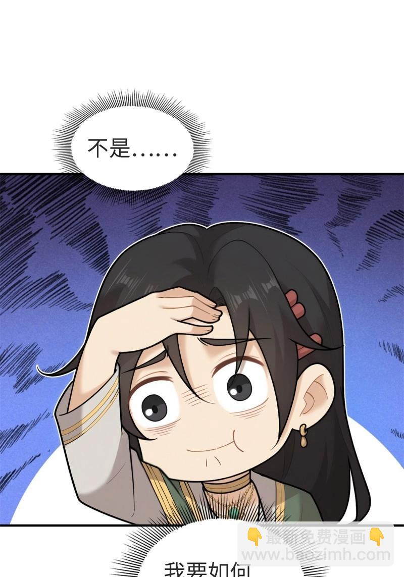 第156话 145(1/2)-第152话