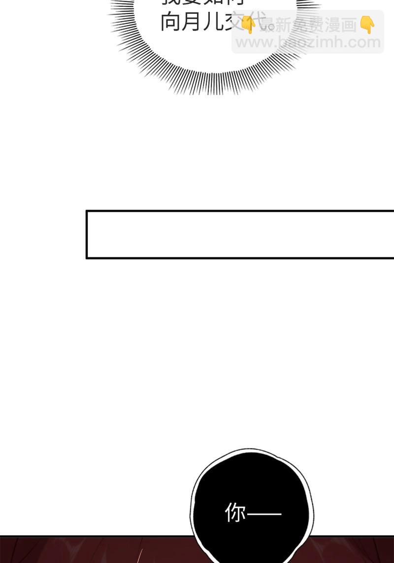 第156话 145(1/2)-第152话