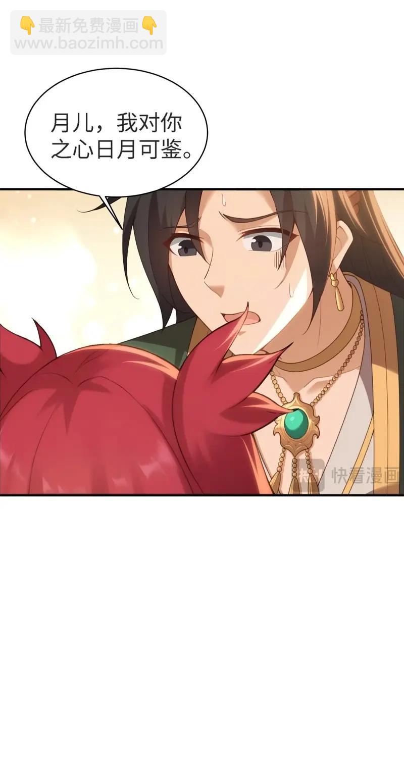 第156话 145(1/2)-第152话