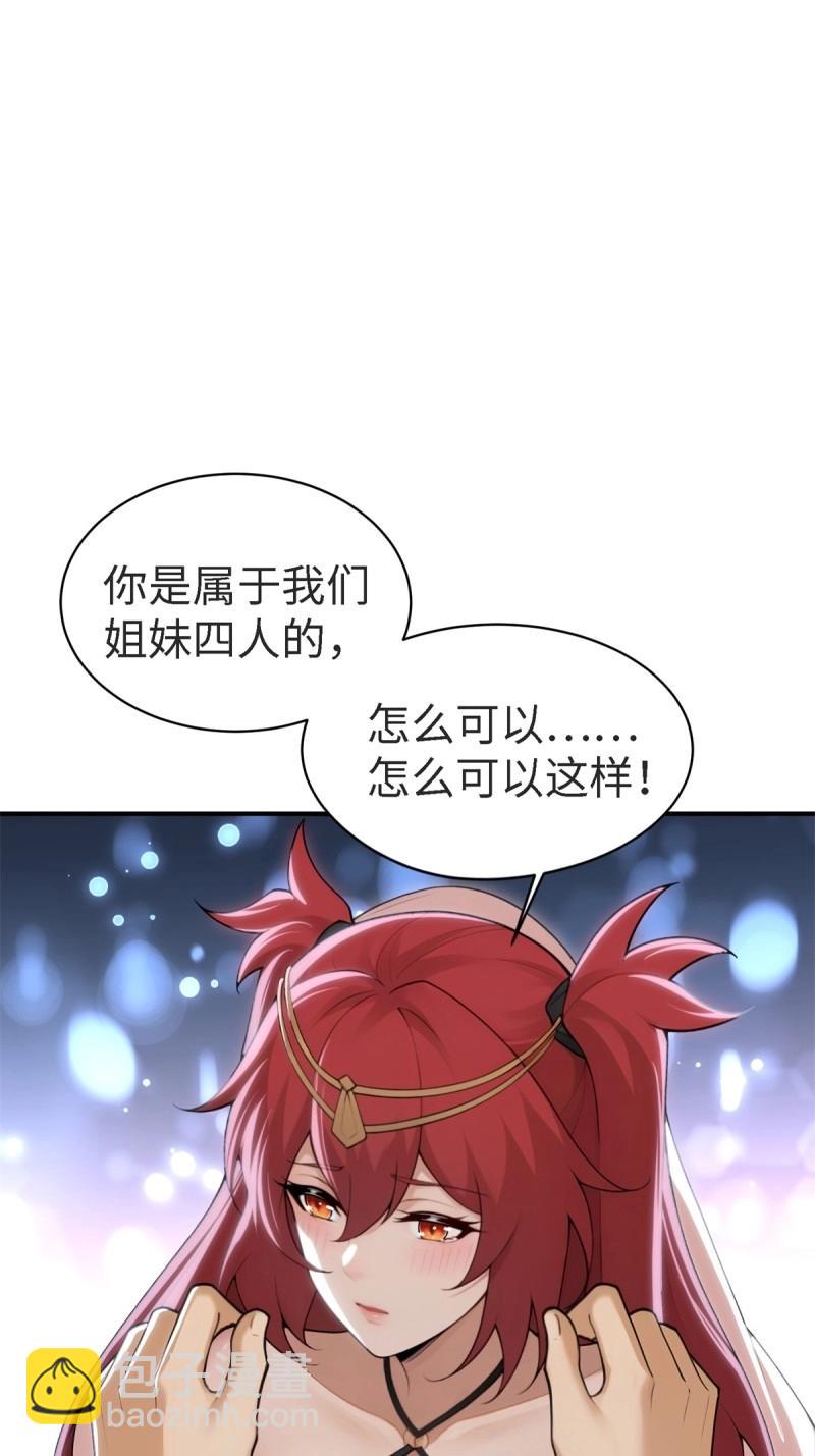 第156话 145(1/2)-第152话