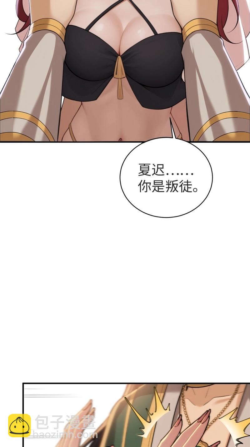 第156话 145(1/2)-第152话