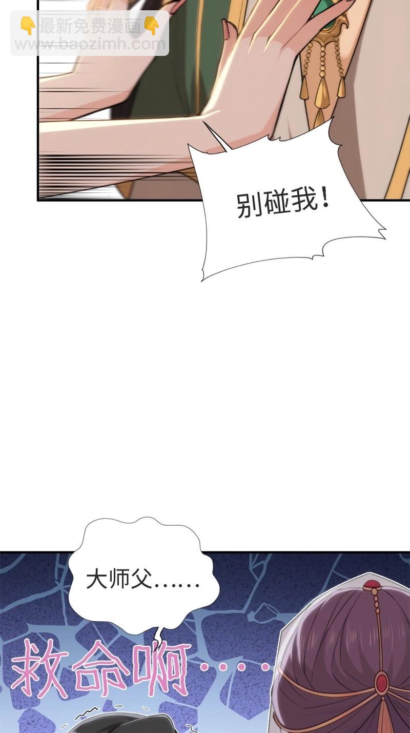 第156话 145(1/2)-第152话