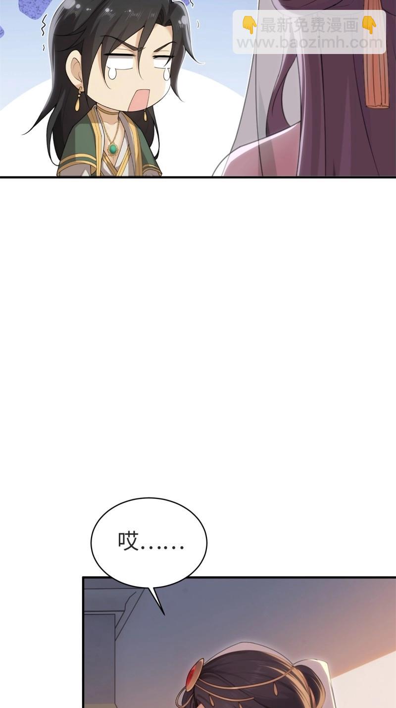 第156话 145(1/2)-第152话