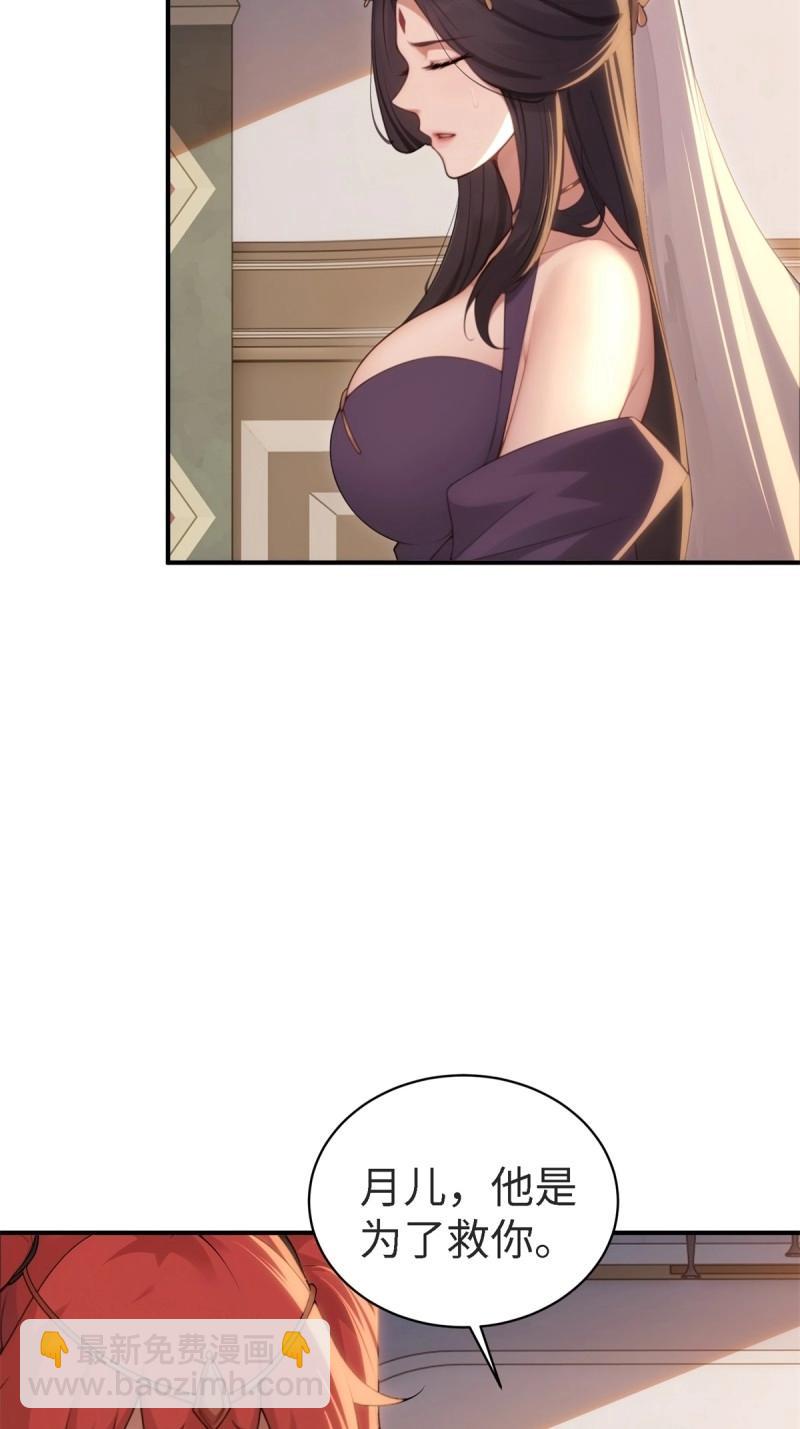 第156话 145(1/2)-第152话