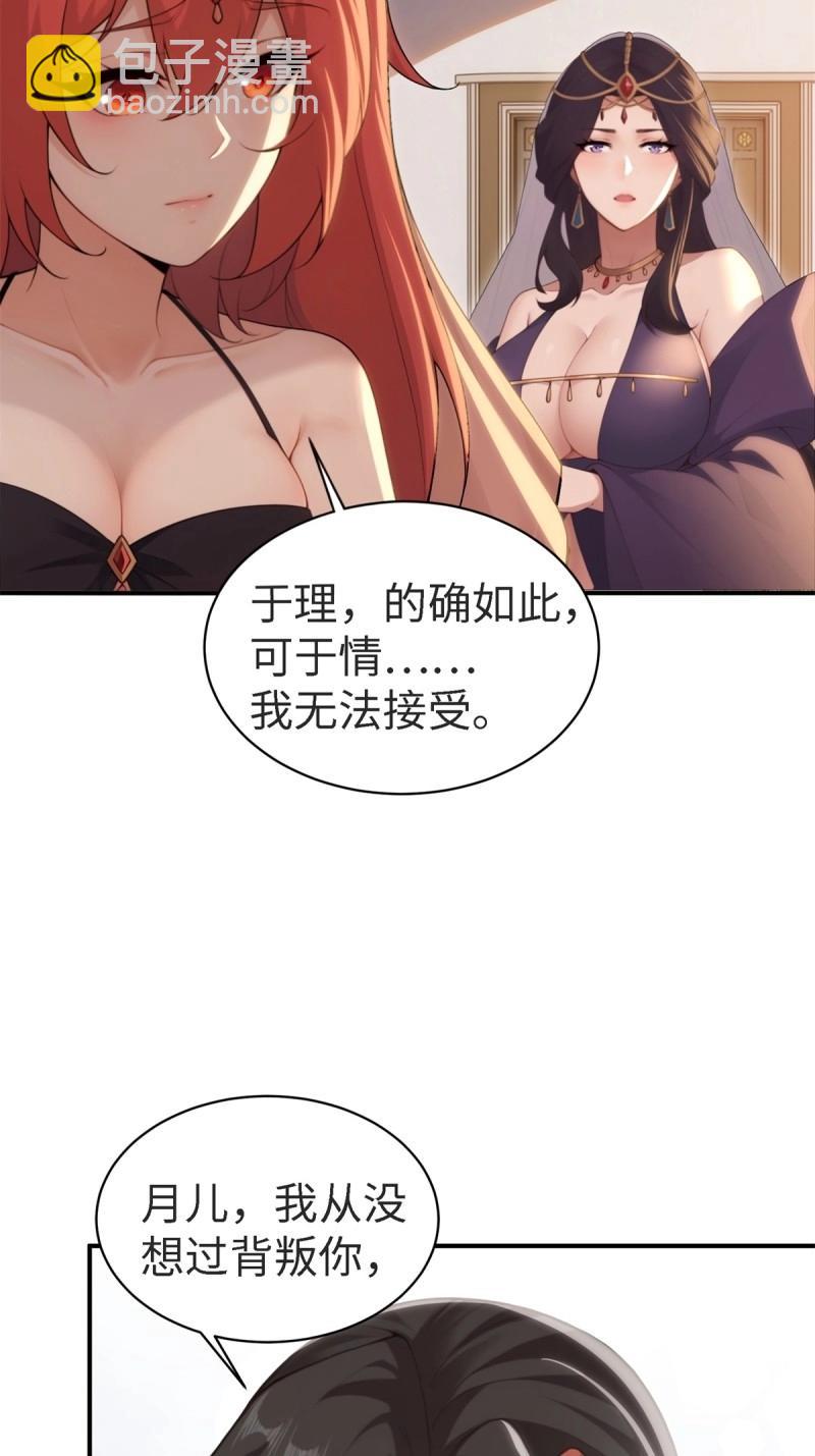 第156话 145(1/2)-第152话