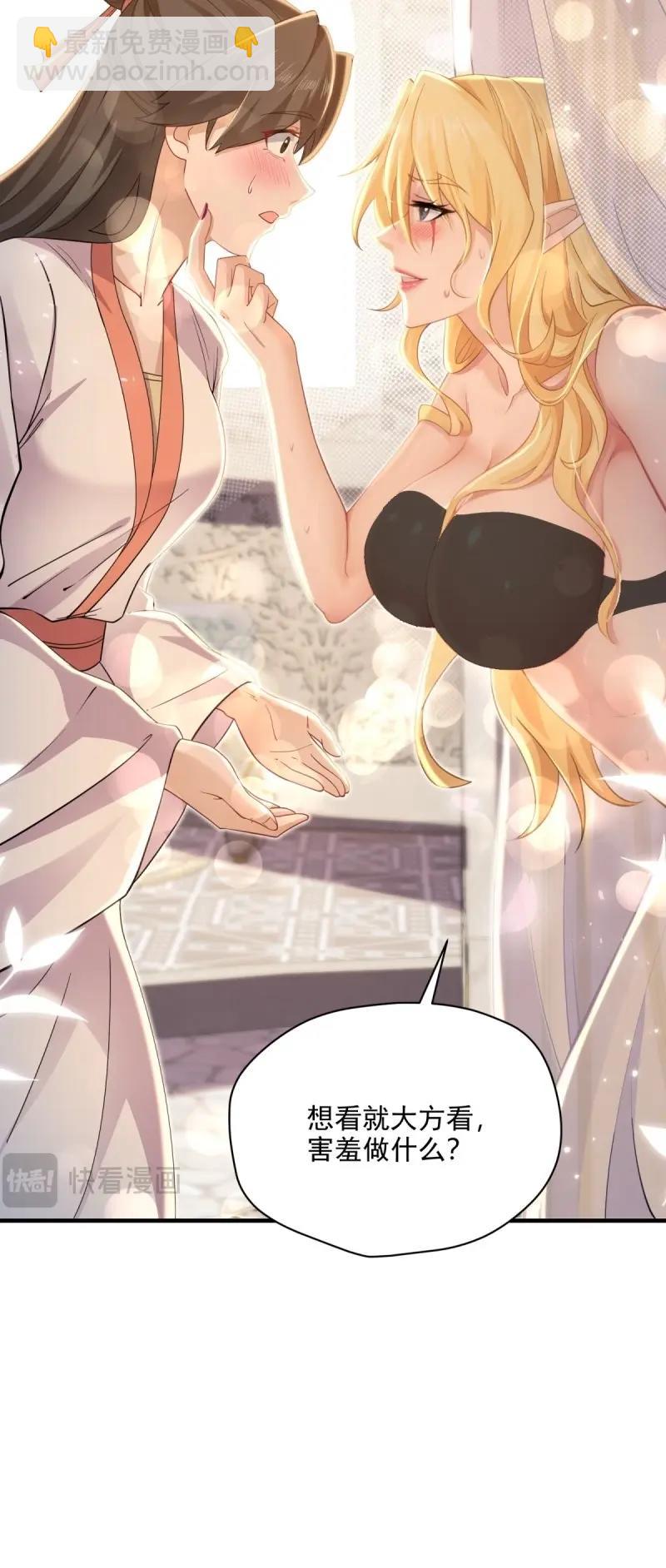 第156话 145(1/2)-第152话