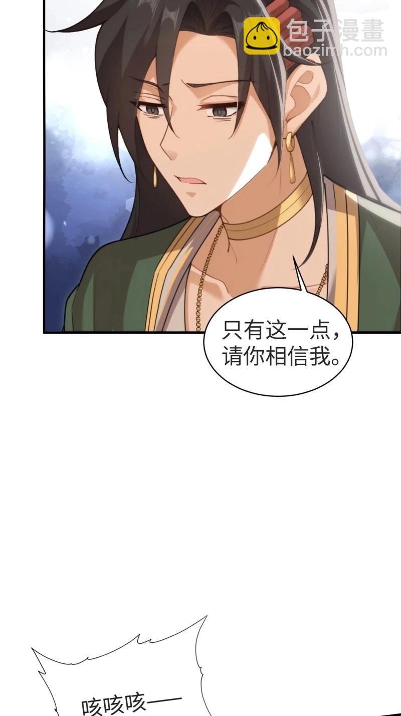 第156话 145(1/2)-第152话