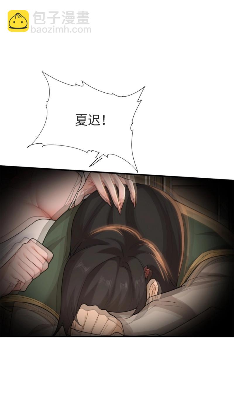 第156话 145(1/2)-第152话