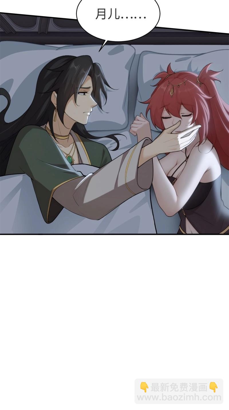 第156话 145(1/2)-第152话