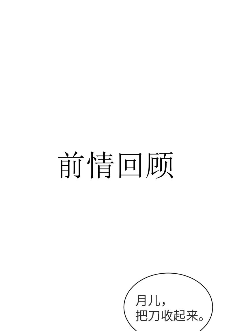 第160话 147(1/2)-第154话