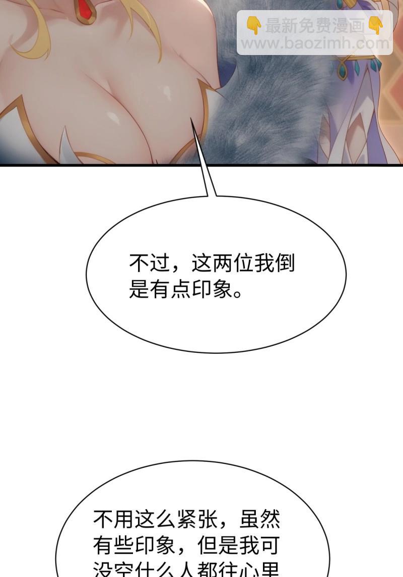 第160话 147(1/2)-第154话