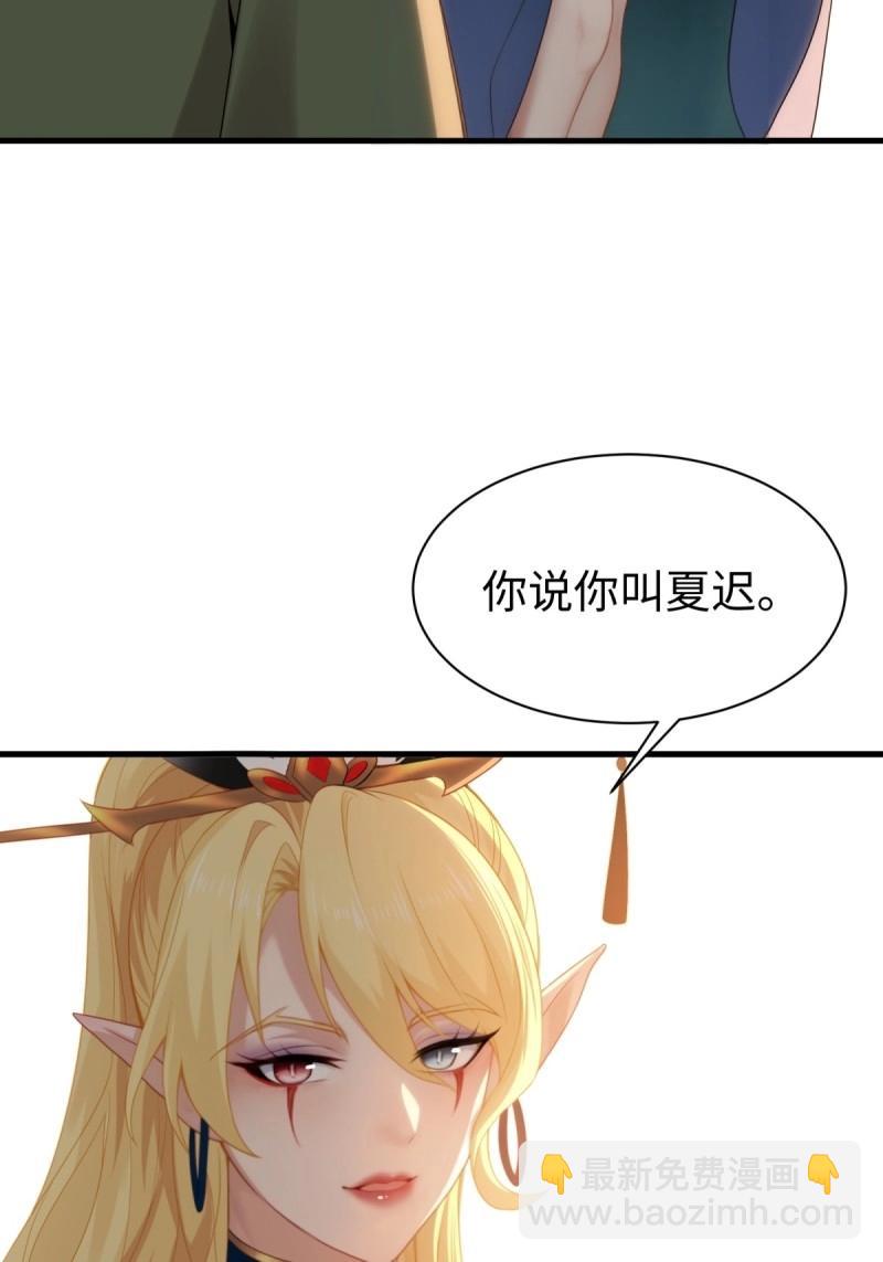 第160话 147(1/2)-第154话