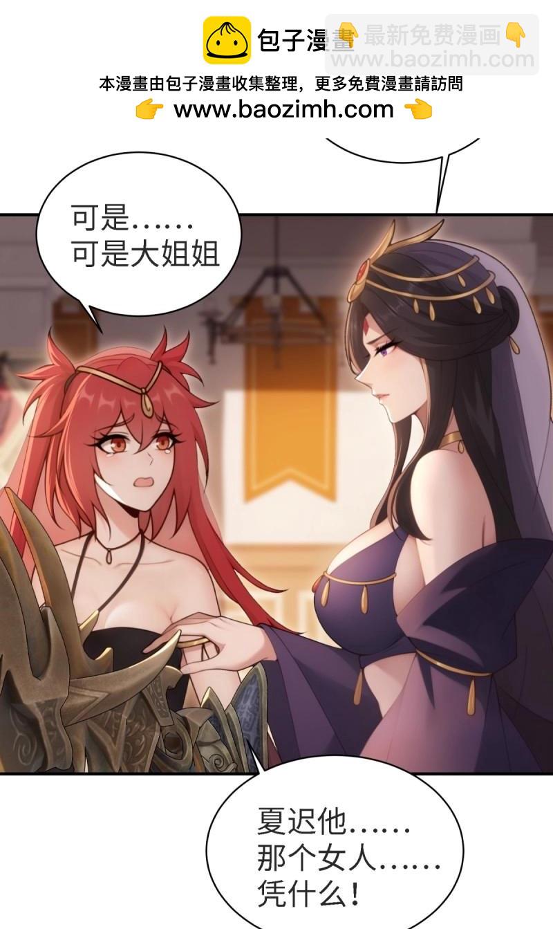 第160话 147(1/2)-第154话