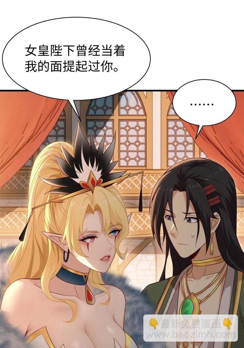 第160话 147(1/2)-第154话