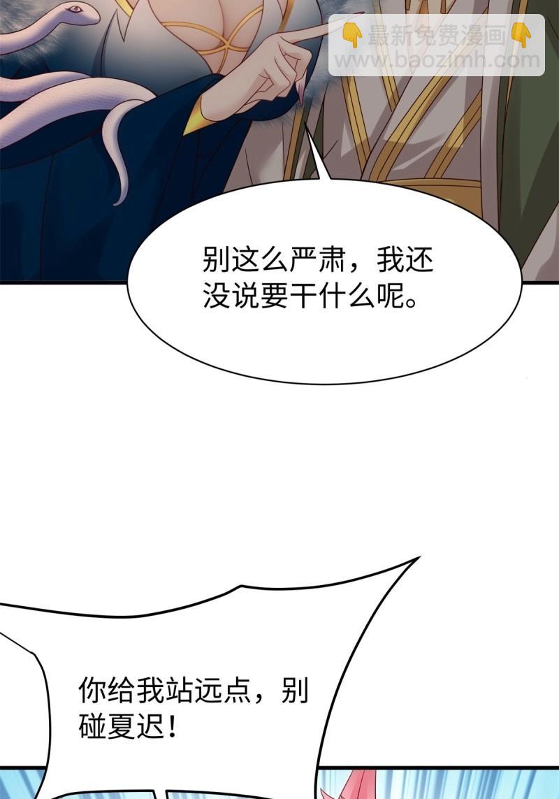 第160话 147(1/2)-第154话