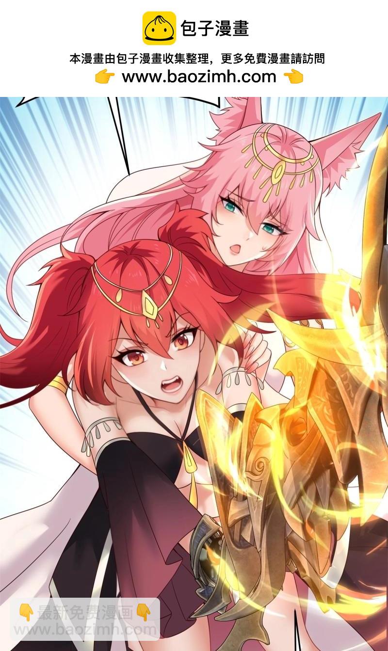 第160话 147(1/2)-第154话