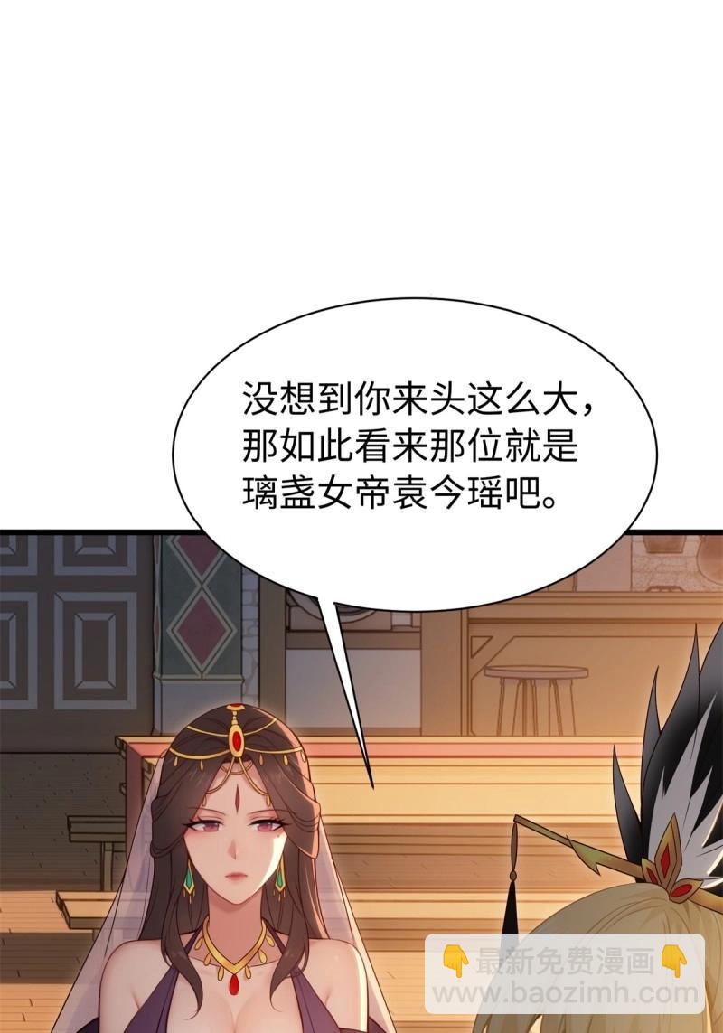 第160话 147(1/2)-第154话