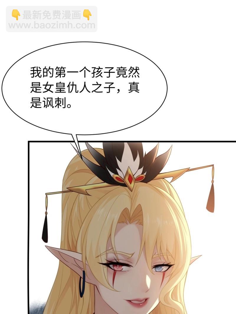 第160话 147(1/2)-第154话