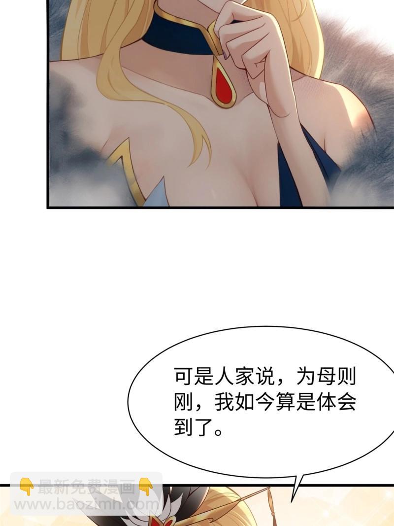 第160话 147(1/2)-第154话